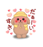 かわいいトイプードル「冬」（個別スタンプ：40）