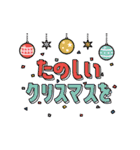 毎年使える！クリスマス＆お正月★おしゃれ（個別スタンプ：9）