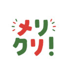 毎年使える！クリスマス＆お正月★おしゃれ（個別スタンプ：10）