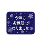 毎年使える！クリスマス＆お正月★おしゃれ（個別スタンプ：11）