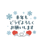 毎年使える！クリスマス＆お正月★おしゃれ（個別スタンプ：12）