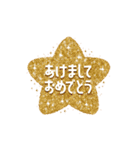 毎年使える！クリスマス＆お正月★おしゃれ（個別スタンプ：19）