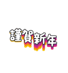 毎年使える！クリスマス＆お正月★おしゃれ（個別スタンプ：21）