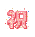 毎年使える！クリスマス＆お正月★おしゃれ（個別スタンプ：22）