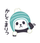 【冬】もふもふパンダンミニ（個別スタンプ：2）