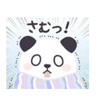 【冬】もふもふパンダンミニ（個別スタンプ：9）