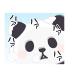 【冬】もふもふパンダンミニ（個別スタンプ：12）