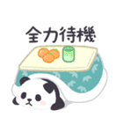 【冬】もふもふパンダンミニ（個別スタンプ：16）