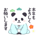 【冬】もふもふパンダンミニ（個別スタンプ：38）