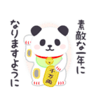 【冬】もふもふパンダンミニ（個別スタンプ：39）