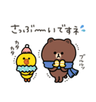 【冬】ちょこっと敬語のゆるブラウン2（個別スタンプ：1）