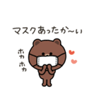 【冬】ちょこっと敬語のゆるブラウン2（個別スタンプ：6）