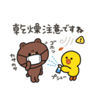 【冬】ちょこっと敬語のゆるブラウン2（個別スタンプ：7）