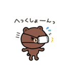 【冬】ちょこっと敬語のゆるブラウン2（個別スタンプ：9）