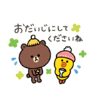 【冬】ちょこっと敬語のゆるブラウン2（個別スタンプ：12）
