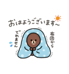 【冬】ちょこっと敬語のゆるブラウン2（個別スタンプ：17）