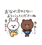 【冬】ちょこっと敬語のゆるブラウン2（個別スタンプ：20）