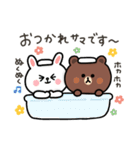 【冬】ちょこっと敬語のゆるブラウン2（個別スタンプ：21）