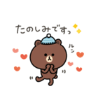 【冬】ちょこっと敬語のゆるブラウン2（個別スタンプ：24）