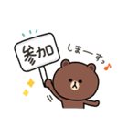 【冬】ちょこっと敬語のゆるブラウン2（個別スタンプ：27）