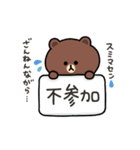 【冬】ちょこっと敬語のゆるブラウン2（個別スタンプ：28）