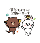 【冬】ちょこっと敬語のゆるブラウン2（個別スタンプ：39）