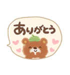 大人かわいい❤吹き出し（個別スタンプ：1）
