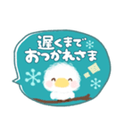 大人かわいい❤吹き出し（個別スタンプ：8）