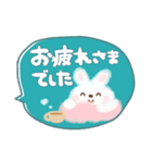 大人かわいい❤吹き出し（個別スタンプ：10）
