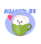 綿毛ポメちゃん（個別スタンプ：1）