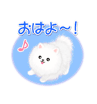 綿毛ポメちゃん（個別スタンプ：2）