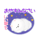 綿毛ポメちゃん（個別スタンプ：7）