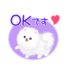 綿毛ポメちゃん（個別スタンプ：10）
