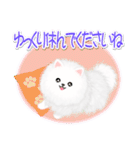 綿毛ポメちゃん（個別スタンプ：15）