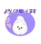 綿毛ポメちゃん（個別スタンプ：18）