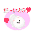 綿毛ポメちゃん（個別スタンプ：19）