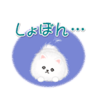 綿毛ポメちゃん（個別スタンプ：34）