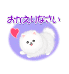 綿毛ポメちゃん（個別スタンプ：40）