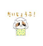 動く猫のスタンプ2（個別スタンプ：11）