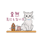 動く猫のスタンプ2（個別スタンプ：12）