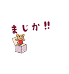 動く猫のスタンプ2（個別スタンプ：18）