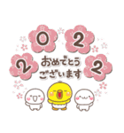 大人の敬語お正月年賀セット【2022年寅年】（個別スタンプ：2）