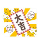 大人の敬語お正月年賀セット【2022年寅年】（個別スタンプ：11）