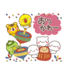 大人の敬語お正月年賀セット【2022年寅年】（個別スタンプ：20）