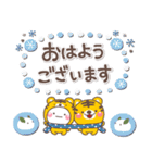 大人の敬語お正月年賀セット【2022年寅年】（個別スタンプ：22）