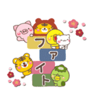 大人の敬語お正月年賀セット【2022年寅年】（個別スタンプ：25）