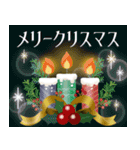 毎年使える！大人のお正月＆クリスマス（個別スタンプ：7）