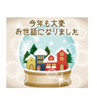 毎年使える！大人のお正月＆クリスマス（個別スタンプ：10）