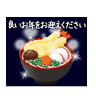 毎年使える！大人のお正月＆クリスマス（個別スタンプ：12）