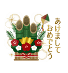 毎年使える！大人のお正月＆クリスマス（個別スタンプ：15）